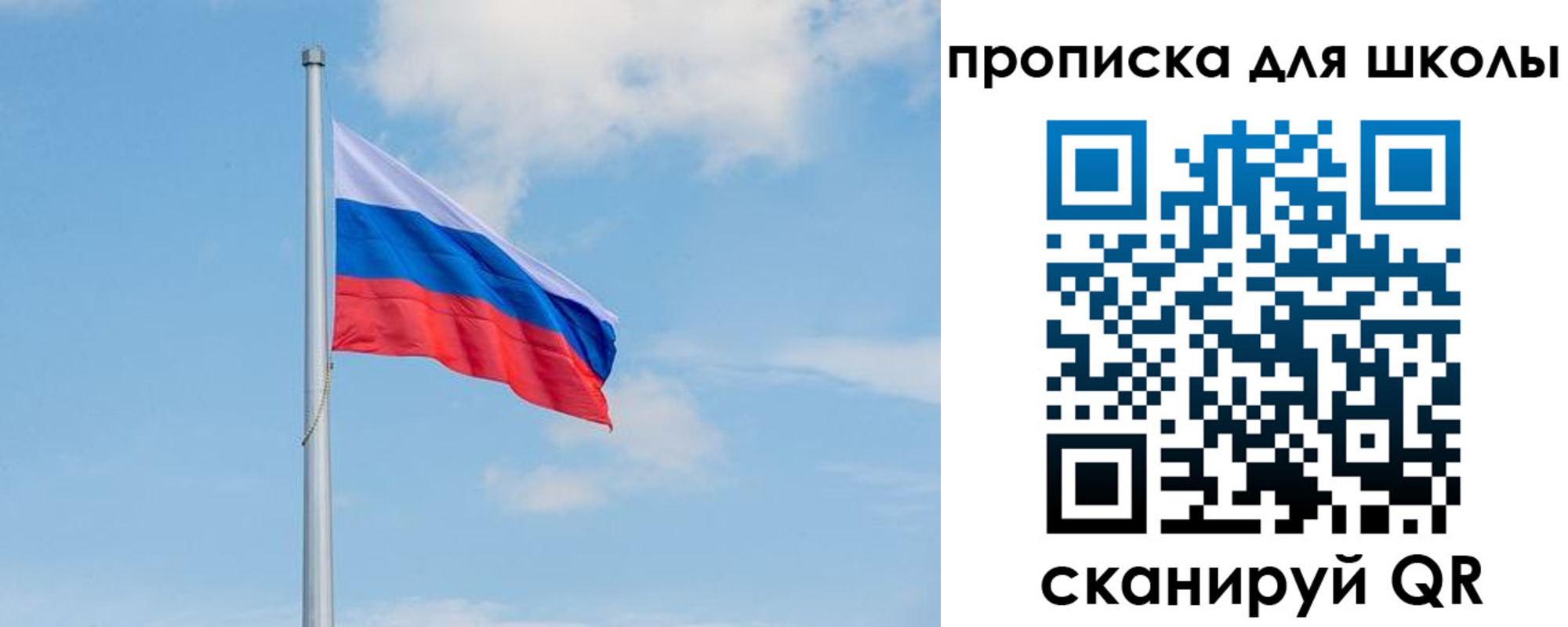 прописка паспорт в Оленегорске
