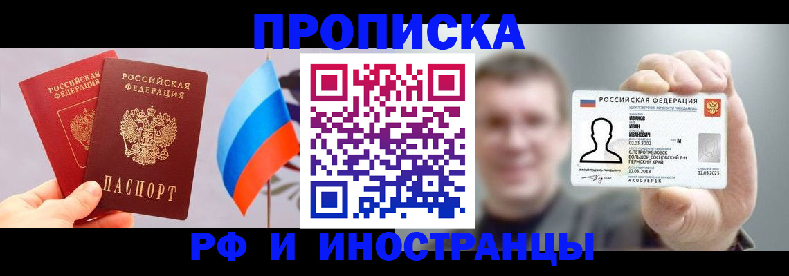 регистрация в Оленегорске